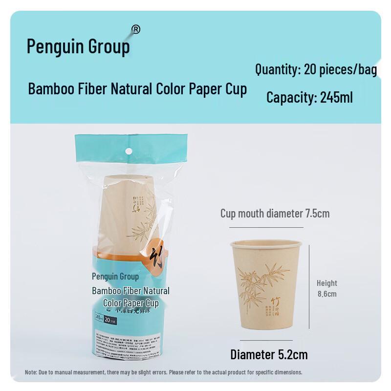 Penguin Tuantuan Bamboo Fiber Disposable Hot Drink Paper Cups
Penguin Tuantuan Bamboo Fiber Disposable Hot Drink Paper Cups