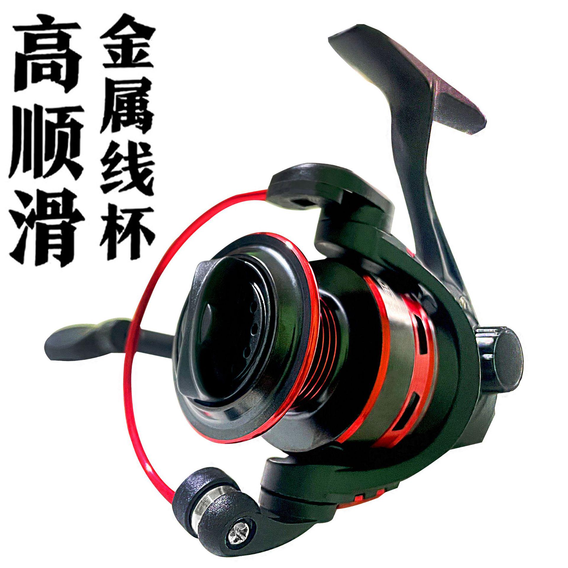 Металлическая спиннинговая рыболовная катушка для морского удилища и лески для ловли на приманку
Металлическая спиннинговая рыболовная катушка для морского удилища и лески для ловли на приманку