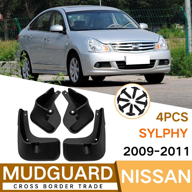 Nissan Sylphy 2009-2011 Mud Flaps - Soft Rubber Guards Default
Nissan Sylphy 2009-2011 Mud Flaps - Soft Rubber Guards Default