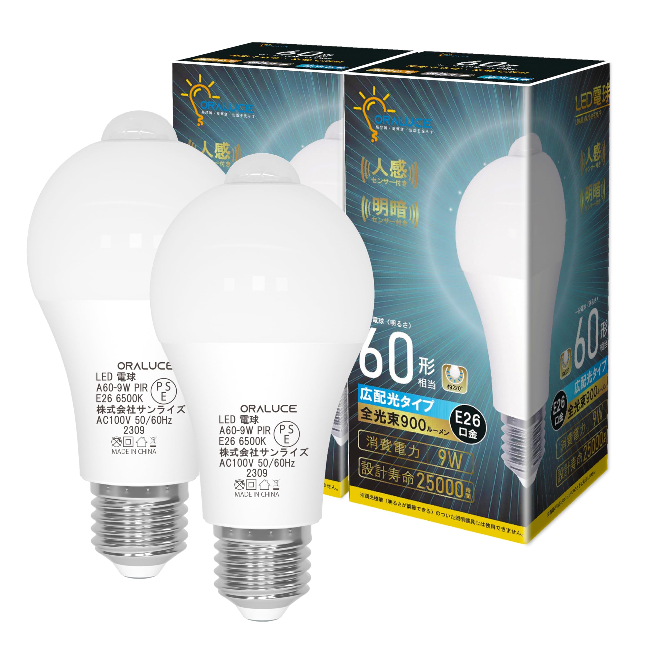 ORALUCE LED Light Bulbs, E26 Base, Motion Sensor, 60W Equivalent, Daylight White, 6500K, 9W, 900lm, Automatic OnOff, Light Sensor, Prevents
ORALUCE LED Light Bulbs, E26 Base, Motion Sensor, 60W Equivalent, Daylight White, 6500K, 9W, 900lm, Automatic OnOff, Light Sensor, Prevents