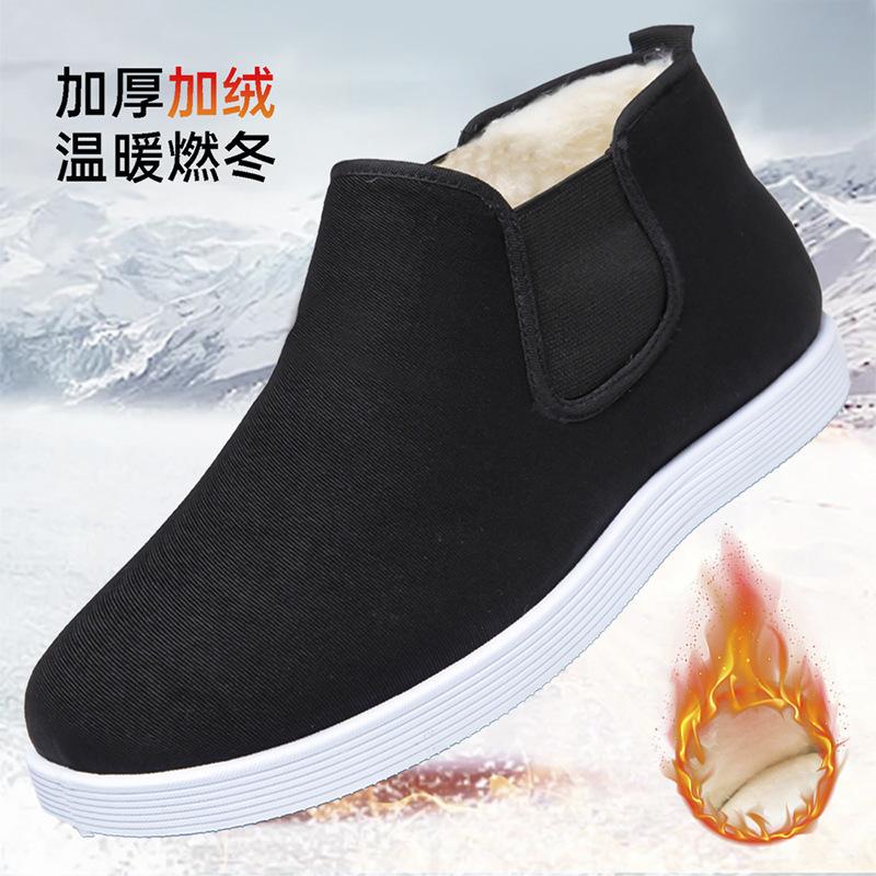 Старые пекинские тканевые туфли мужские пожилые хлопковые туфли в пожилом возрасте теплые ворсистые утолщенные отцовские педали высокие хлопковые туфли 39 чёрный
Старые пекинские тканевые туфли мужские пожилые хлопковые туфли в пожилом возрасте теплые ворсистые утолщенные отцовские педали высокие хлопковые туфли 39 чёрный