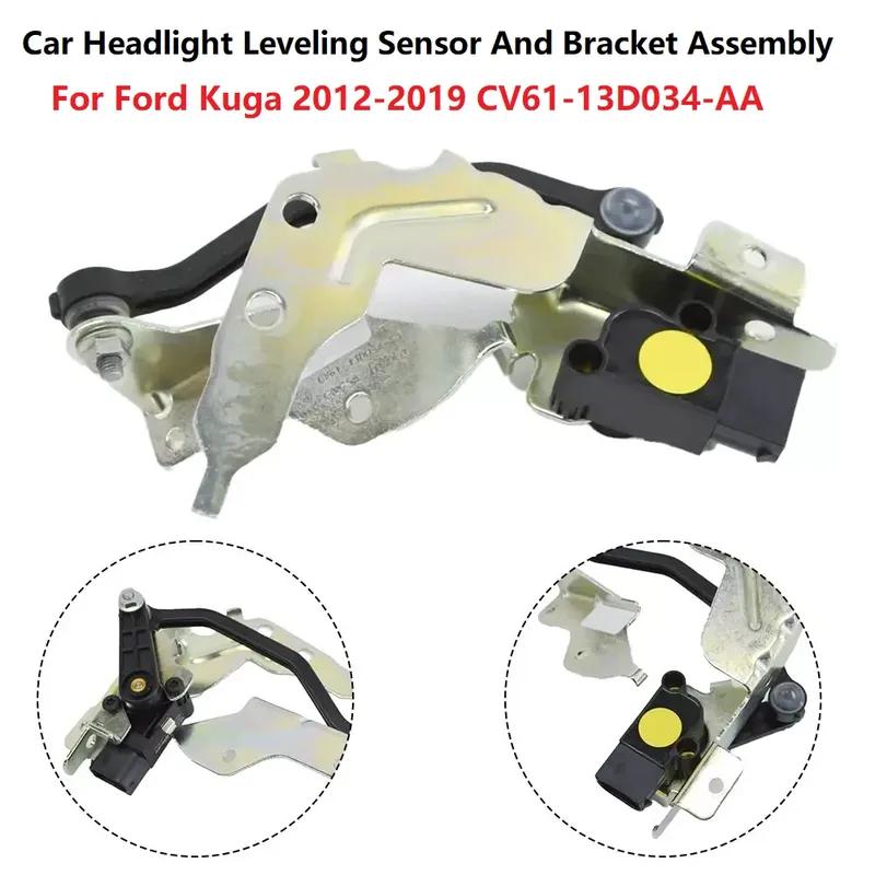 For Ford Kuga 2012-2019 1786469 CV61-13D034-AA Car Front Headlight Leveling Sensor Bracket Assy Body Height Sensor CV6113D034AA
For Ford Kuga 2012-2019 1786469 CV61-13D034-AA Car Front Headlight Leveling Sensor Bracket Assy Body Height Sensor CV6113D034AA