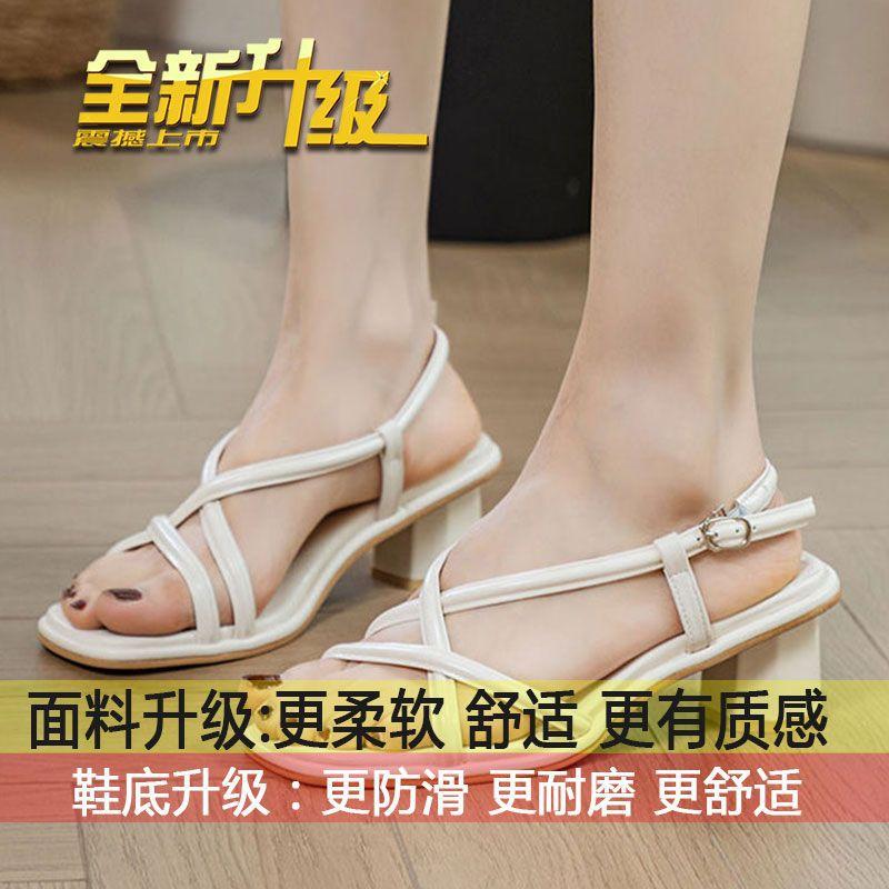 Мягкие кожаные босоножки с открытым носком, женские, лето 2025, новый темперамент, толстый ремешок на каблуке, высокие каблуки, модные, универсальные, римские туфли 39
Мягкие кожаные босоножки с открытым носком, женские, лето 2025, новый темперамент, толстый ремешок на каблуке, высокие каблуки, модные, универсальные, римские туфли 39