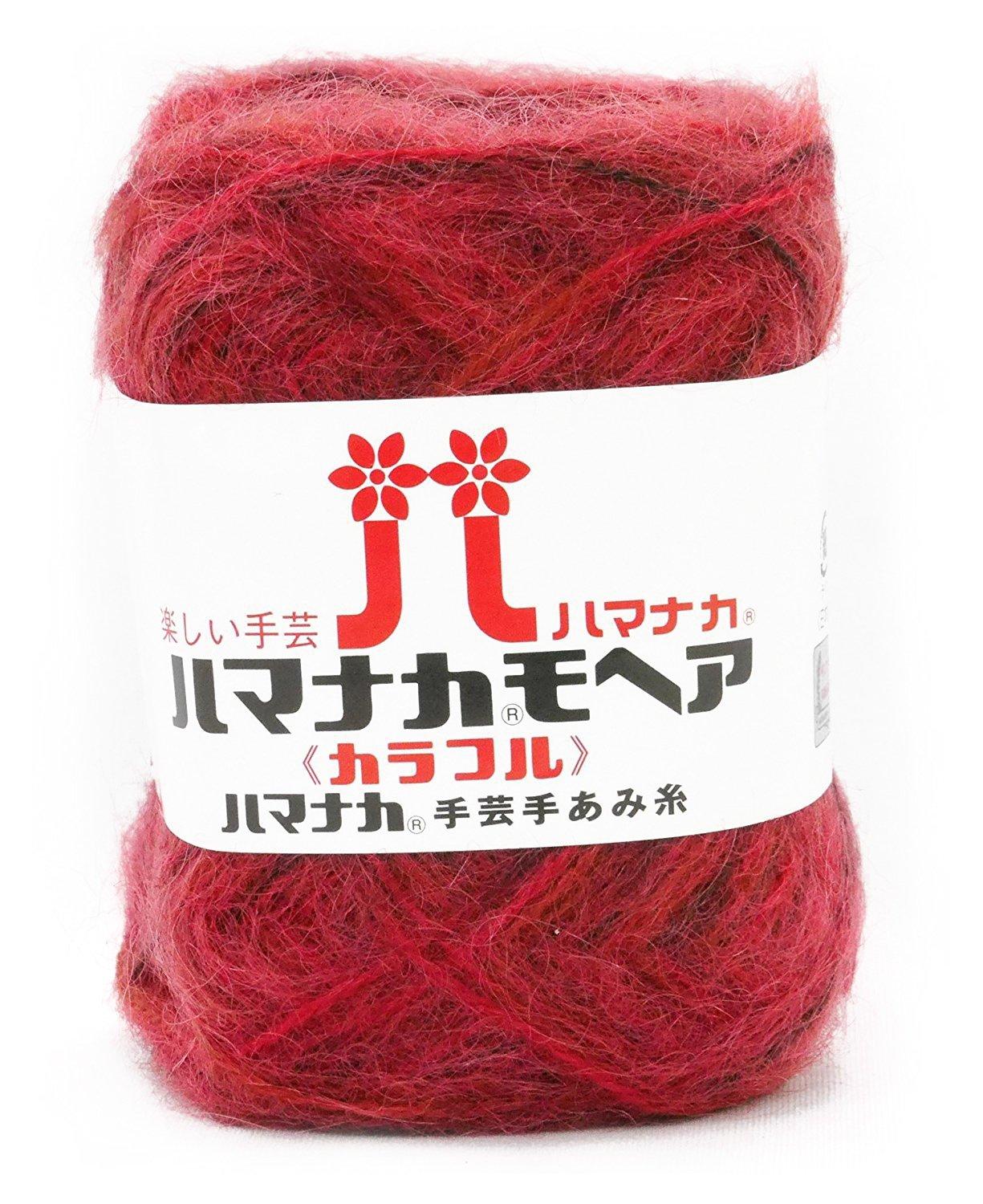 Hamanaka Mohair Colorful Wool Yarn Thick Red 25g 100m 10 Ball Set 0647 col.214 Approx.
Hamanaka Mohair Colorful Wool Yarn Thick Red 25g 100m 10 Ball Set 0647 col.214 Approx.