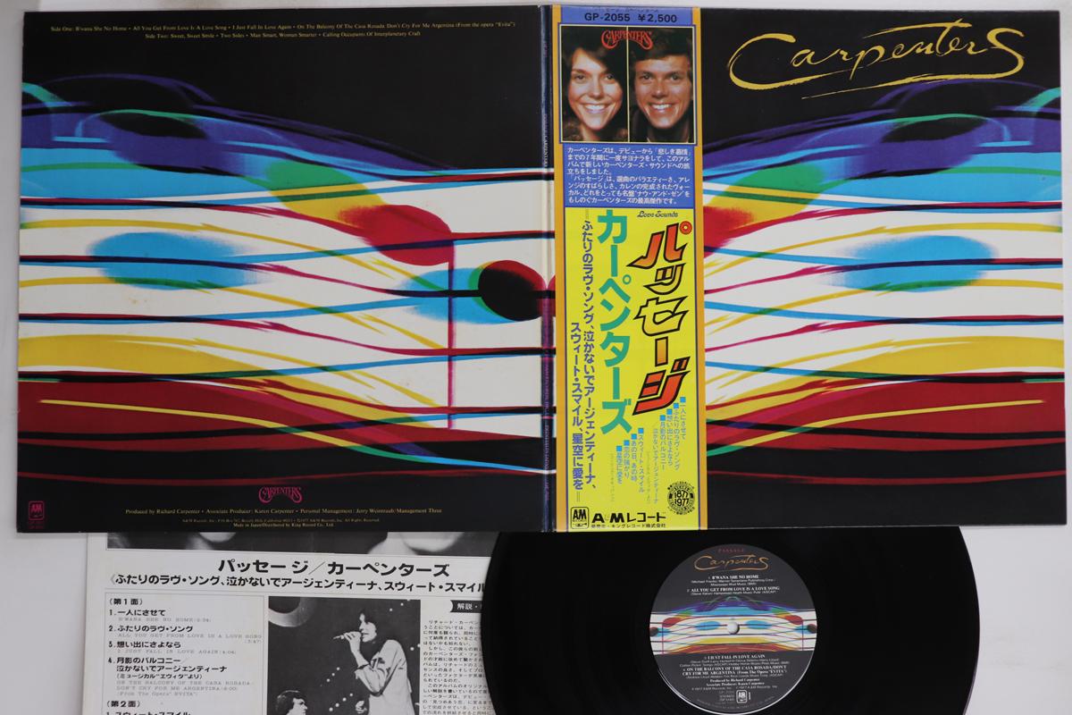 LP Record CARPENTERS Passage GP2055 AM 1977 Japan Obi Pop Used
LP Record CARPENTERS Passage GP2055 AM 1977 Japan Obi Pop Used