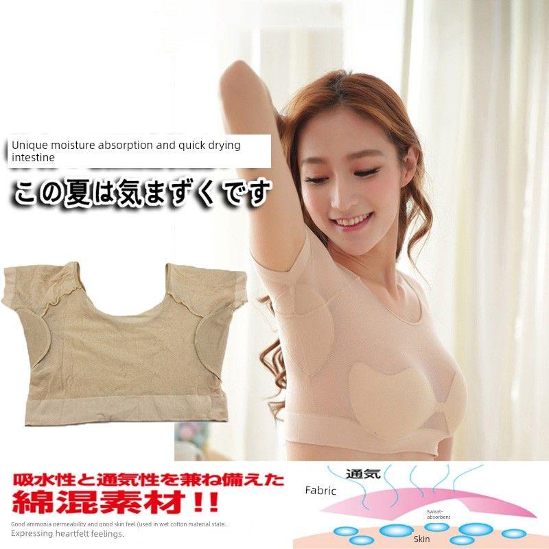 Japanese Women s Underarm Sweat-Absorbing Pads, Breathable Quick-Dry Undershirt, Washable Anti-Sweat Patch, Prevents Underarm Sweat, Summer Thin Skin color One size
Japanese Women s Underarm Sweat-Absorbing Pads, Breathable Quick-Dry Undershirt, Washable Anti-Sweat Patch, Prevents Underarm Sweat, Summer Thin Skin color One size
