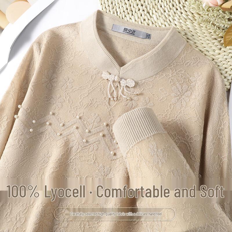 SNOWFLYING Women s Lyocell Jacquard Knit Top with Frog Buttons & Beading XL
SNOWFLYING Women s Lyocell Jacquard Knit Top with Frog Buttons & Beading XL