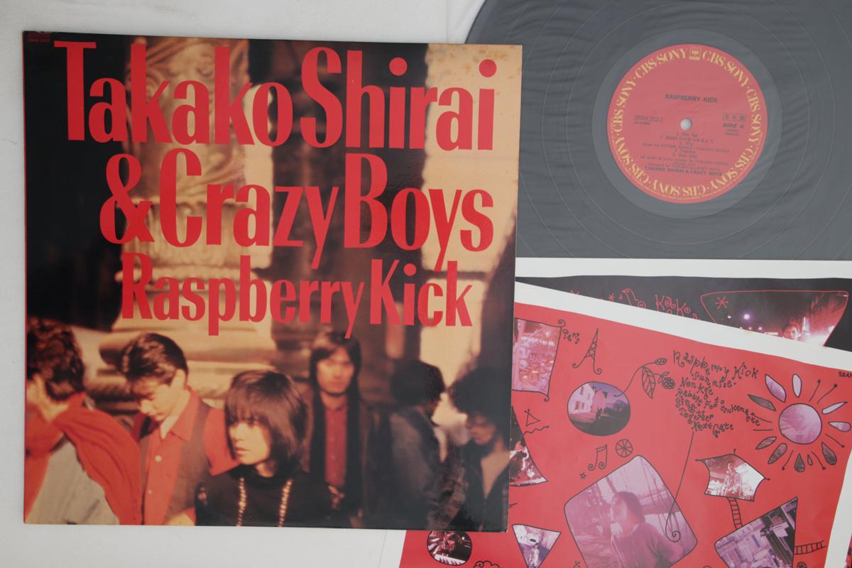 LP Record TAKAKO SHIRAI - Raspherry Kick 28AH2022PROMO CBS SONY 1986 Japan Japanese Pop/Rock Used
LP Record TAKAKO SHIRAI - Raspherry Kick 28AH2022PROMO CBS SONY 1986 Japan Japanese Pop/Rock Used