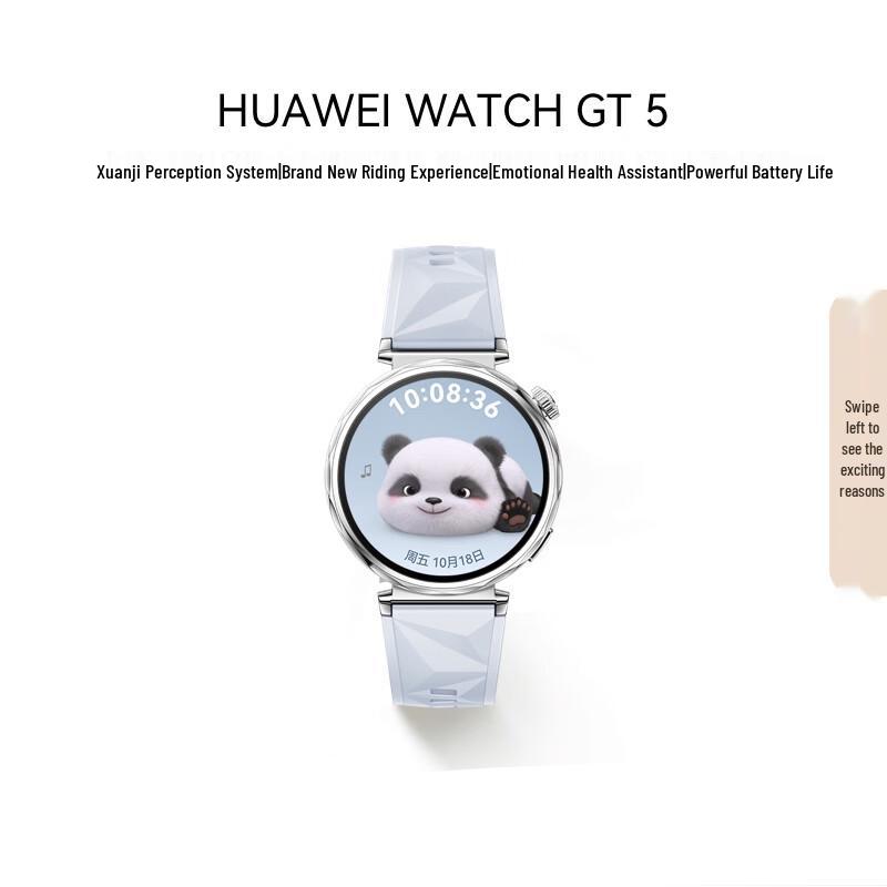 Huawei WATCH GT 5 Smartwatch (CN version)
Huawei WATCH GT 5 Smartwatch (CN version)