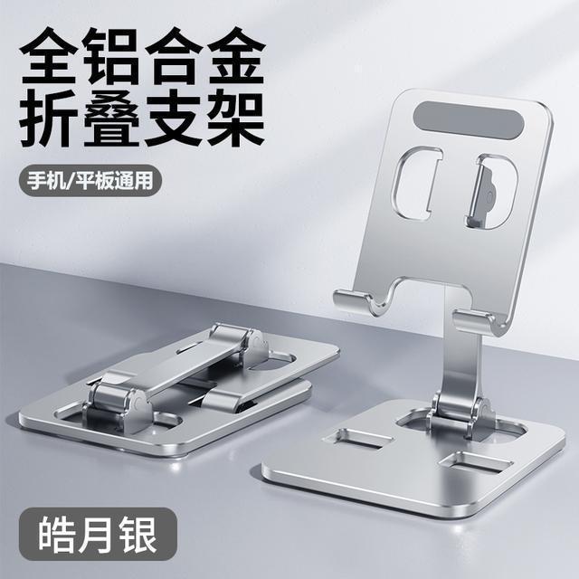 Universal Aluminum Alloy Portable Tablet Holder Mount For iPad Adjustable Flexible Folding Lazy Desktop Live Mobile Phone Stand срібний
Universal Aluminum Alloy Portable Tablet Holder Mount For iPad Adjustable Flexible Folding Lazy Desktop Live Mobile Phone Stand срібний