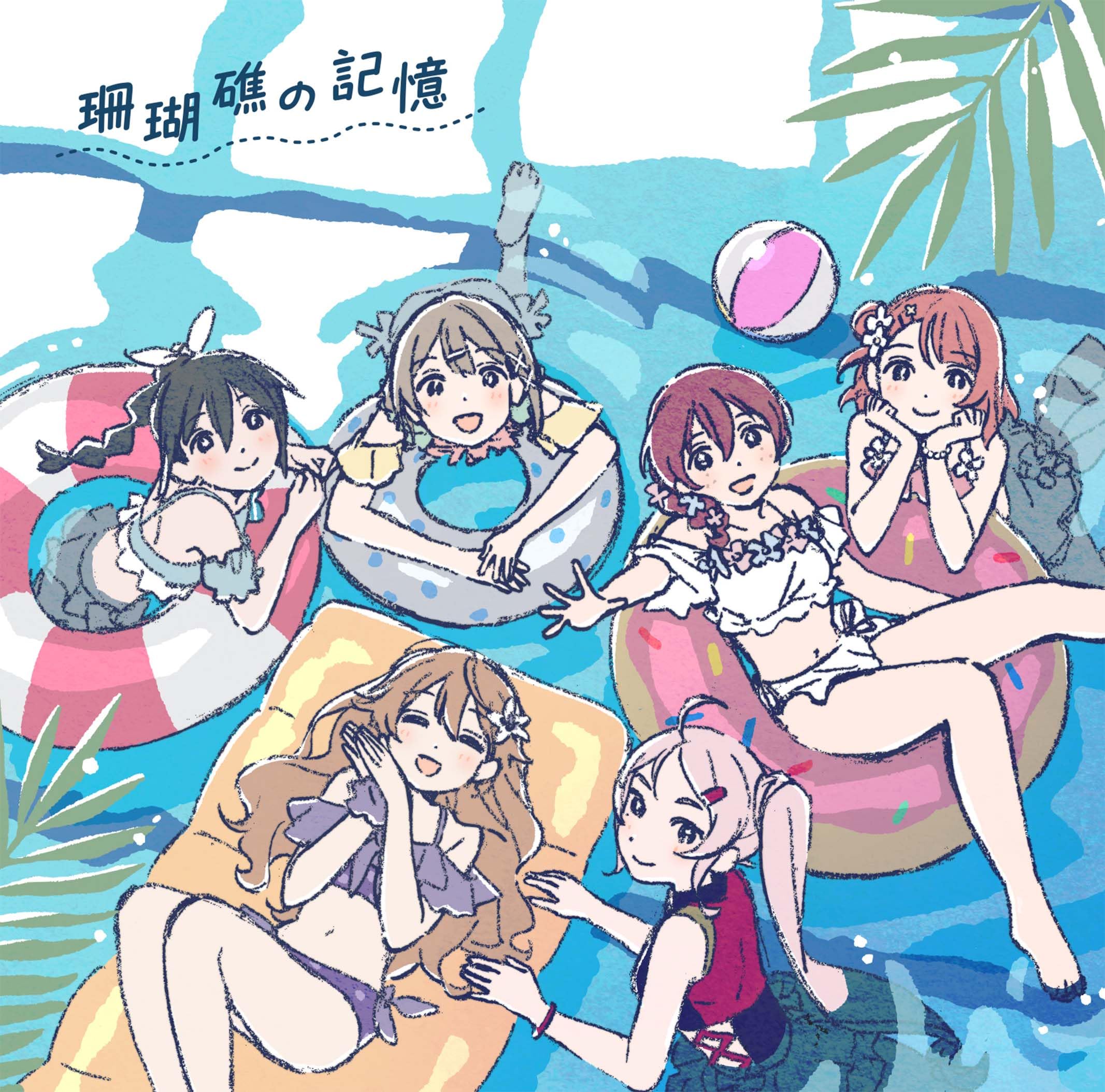 Movie Nijigasaki High School Idol Club Final Chapter Original Soundtrack Vocal Collection of Coral “Love Live! 1” & “Memories Reef”
Movie Nijigasaki High School Idol Club Final Chapter Original Soundtrack Vocal Collection of Coral “Love Live! 1” & “Memories Reef”