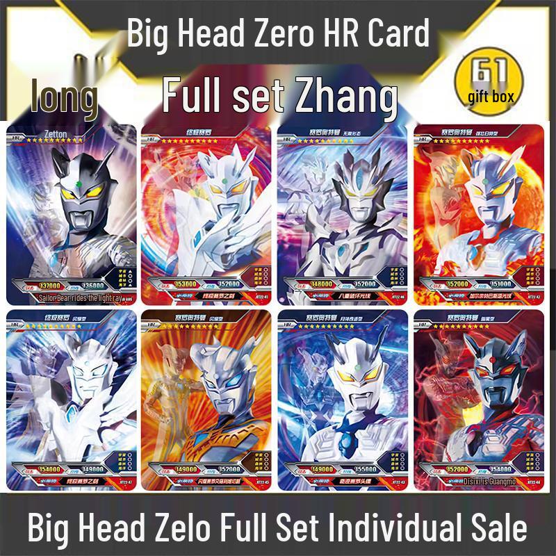 Zetton Ultraman Deluxe Card Set: 8 HR Headshot Cards, Shining Type Ultimate Pack 3D Premium - Ultimate Shine
Zetton Ultraman Deluxe Card Set: 8 HR Headshot Cards, Shining Type Ultimate Pack 3D Premium - Ultimate Shine