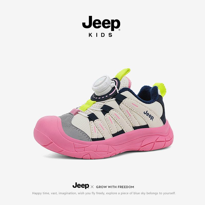 Jeep Boys Casual Fleece-Lined Sports Shoes - Autumn/Winter Dial Buckle Dad Sneakers 29
Jeep Boys Casual Fleece-Lined Sports Shoes - Autumn/Winter Dial Buckle Dad Sneakers 29
