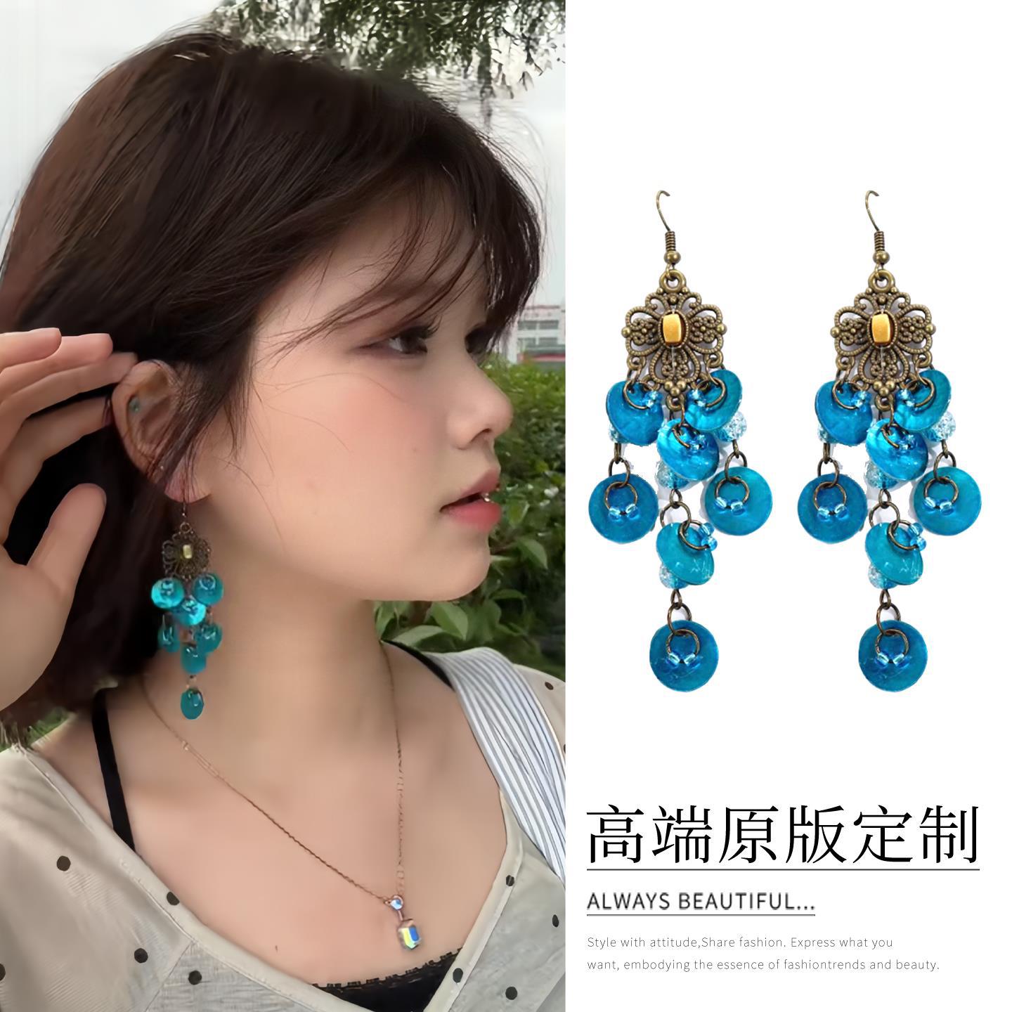 Flower round shell fringed earrings retro light luxury temperament ear hook niche personality fashion high sense earrings women
Flower round shell fringed earrings retro light luxury temperament ear hook niche personality fashion high sense earrings women