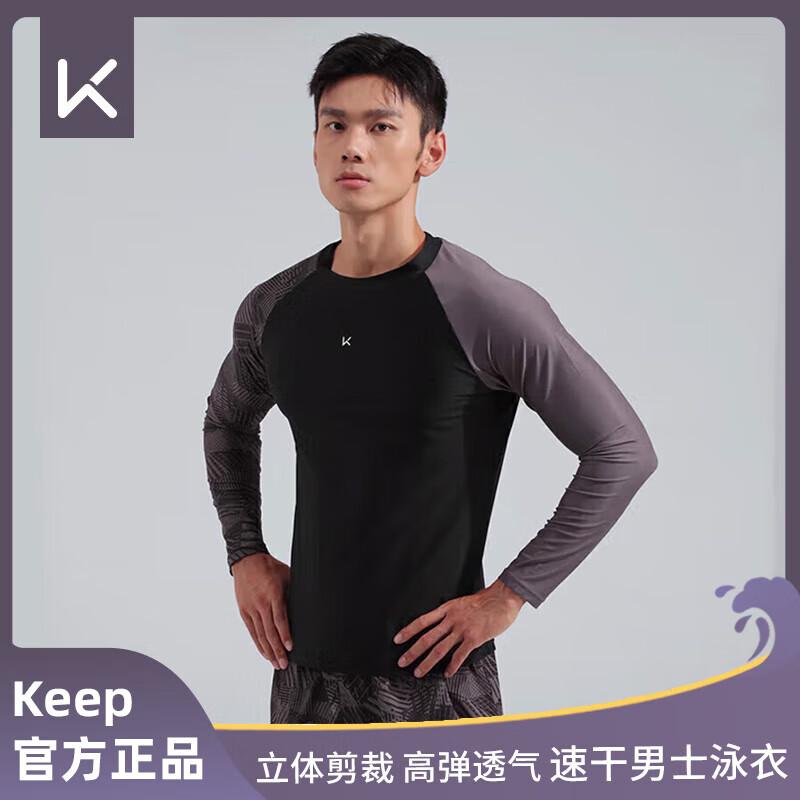 Keep Men s Long-Sleeve Quick-Dry Swim/Surf Top XL
Keep Men s Long-Sleeve Quick-Dry Swim/Surf Top XL