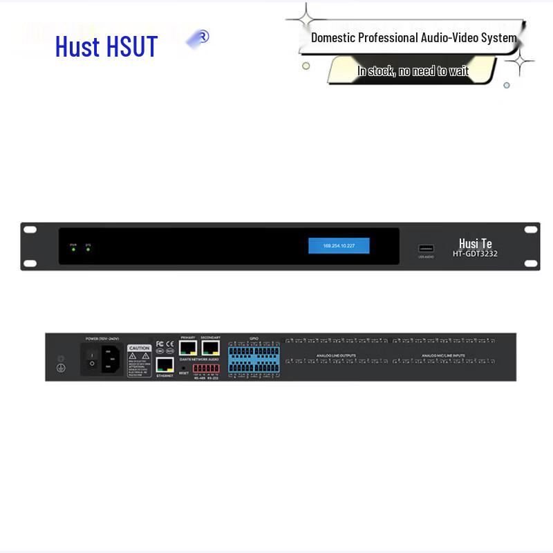 Host HT-GDT3232 Professional 32x32 Audio Matrix with Dante (CN version)
Host HT-GDT3232 Professional 32x32 Audio Matrix with Dante (CN version)