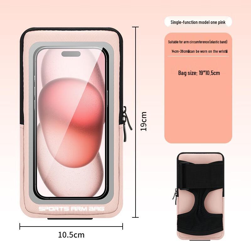 Hufeng Outdoor Phone Armband
Hufeng Outdoor Phone Armband