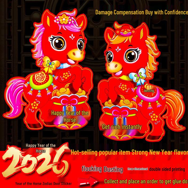 2026 год Лошади Наклейка на дверь: 3D Флок Мультяшный Новогодний Декор Иероглиф Фу и Наклейки Пара Стекол Small: Immediate Success
2026 год Лошади Наклейка на дверь: 3D Флок Мультяшный Новогодний Декор Иероглиф Фу и Наклейки Пара Стекол Small: Immediate Success