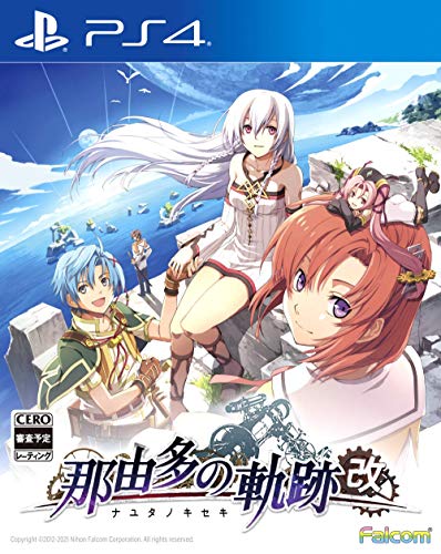 Trajectory of Nayuta: Kai 
Trajectory of Nayuta: Kai