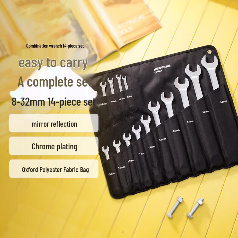 Moly 14-Piece Outdoor Repair Wrench Set
Moly 14-Piece Outdoor Repair Wrench Set