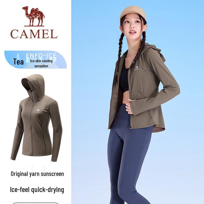Camel Women s Knitted Hooded Jacket S
Camel Women s Knitted Hooded Jacket S