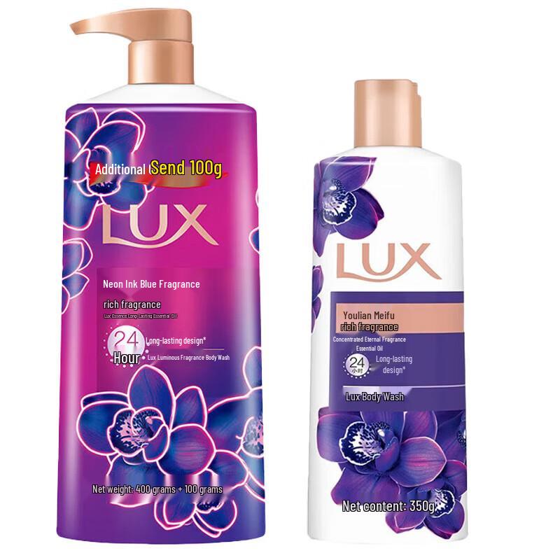 LUX Enchanting Lotus & Neon Orchid Shower Gel Set
LUX Enchanting Lotus & Neon Orchid Shower Gel Set