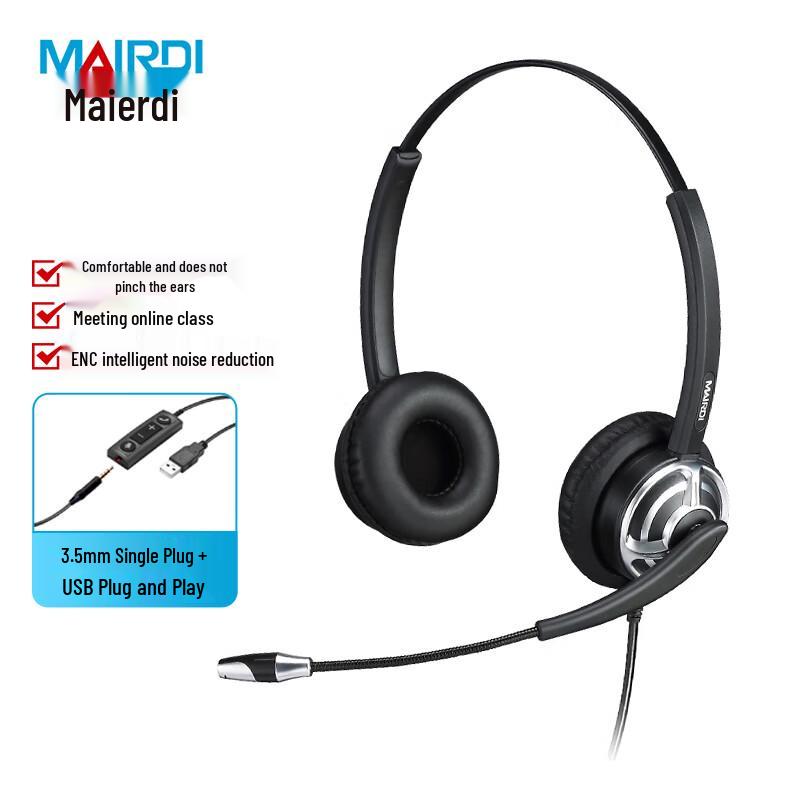 MAIRDI MRD805ENC Duo Active Noise Cancelling Call Center Headset (CN version)
MAIRDI MRD805ENC Duo Active Noise Cancelling Call Center Headset (CN version)