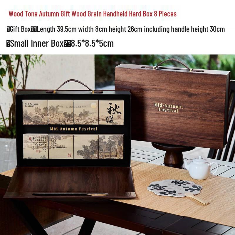 Zhaoran 2025 Mid-Autumn Mooncake Gift Packaging Box
Zhaoran 2025 Mid-Autumn Mooncake Gift Packaging Box