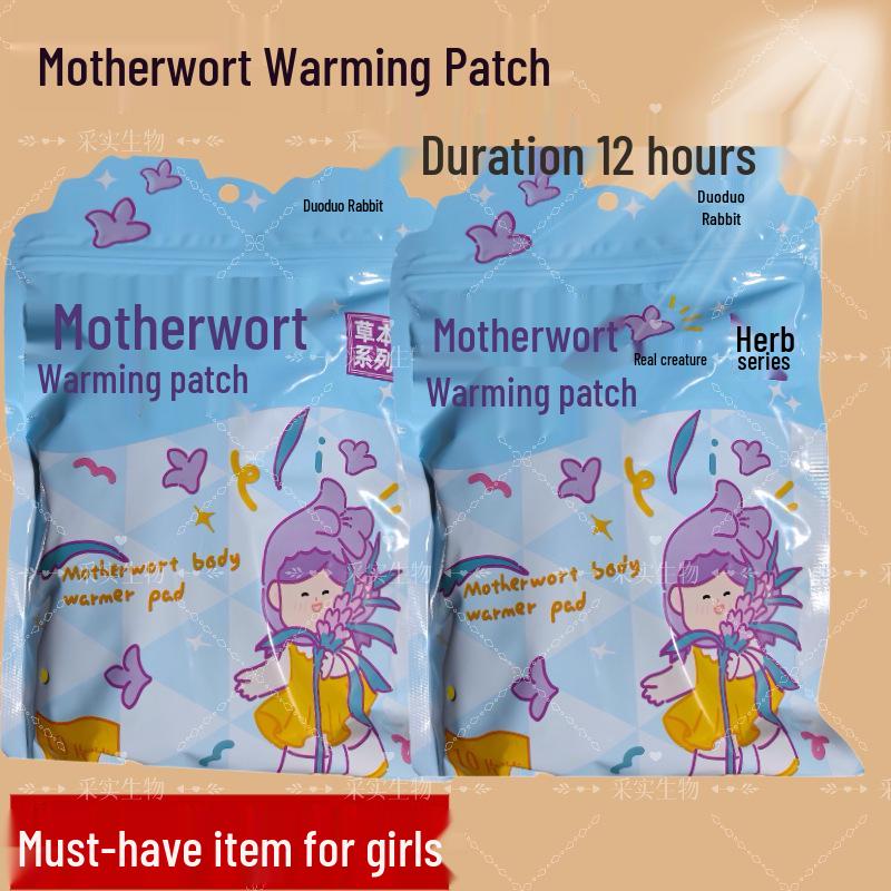 Dudu Rabbit Herbal Warming Patches: Ginger, Motherwort, Mugwort Varieties
Dudu Rabbit Herbal Warming Patches: Ginger, Motherwort, Mugwort Varieties
