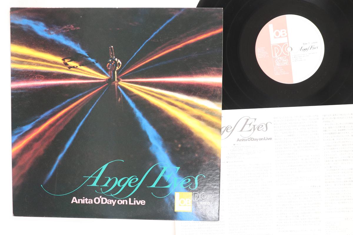 LP Record ANITA ODAY Angel Eyes LDC1012 LOB 1979 Japan Jazz Used
LP Record ANITA ODAY Angel Eyes LDC1012 LOB 1979 Japan Jazz Used