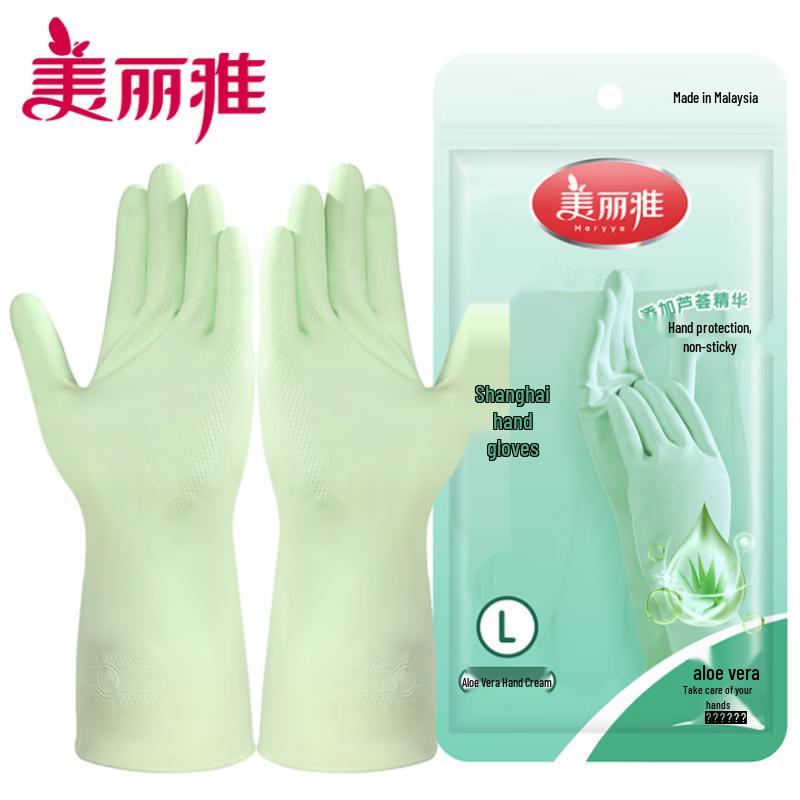Meiliya Large Household Latex Gloves
Meiliya Large Household Latex Gloves