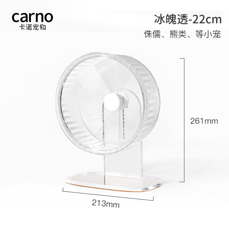 22cm Ultra Silent Pet Exercise Wheel Hamster Running Ball Noise Free Cage Landscape Toys Durable Spinner for Small Animals 22cm
22cm Ultra Silent Pet Exercise Wheel Hamster Running Ball Noise Free Cage Landscape Toys Durable Spinner for Small Animals 22cm