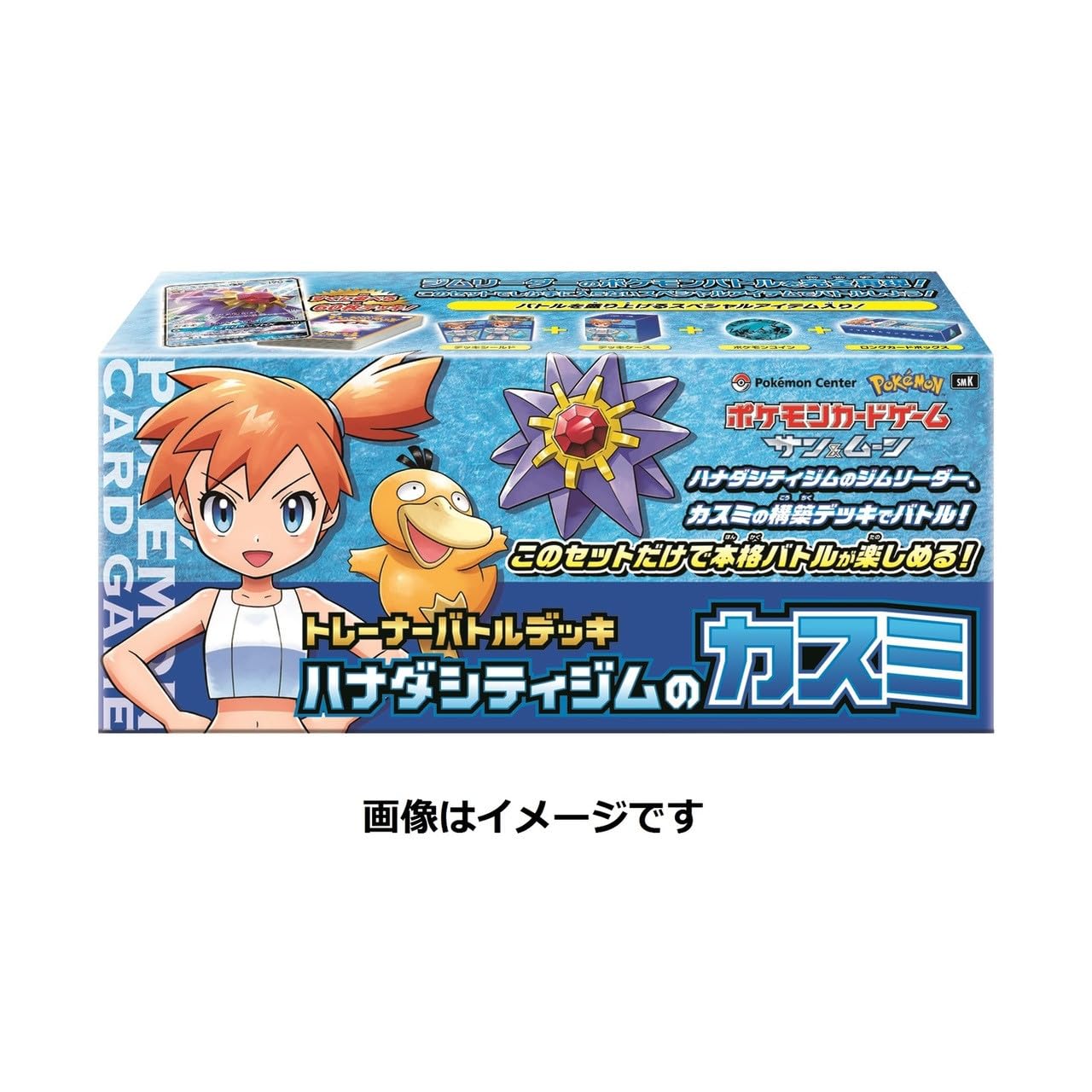 Карточная игра Pokemon Sun Moon Trainer Battle Deck Kasumi of Hanada City Gym &
Карточная игра Pokemon Sun Moon Trainer Battle Deck Kasumi of Hanada City Gym &