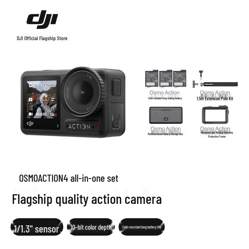 DJI Osmo Action 4 Action Camera All-Around Combo (CN version)
DJI Osmo Action 4 Action Camera All-Around Combo (CN version)