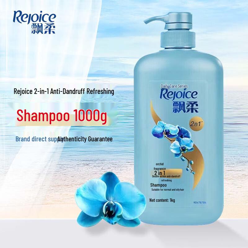 Piaorou Orchid Refreshing Anti-Dandruff Shampoo
Piaorou Orchid Refreshing Anti-Dandruff Shampoo