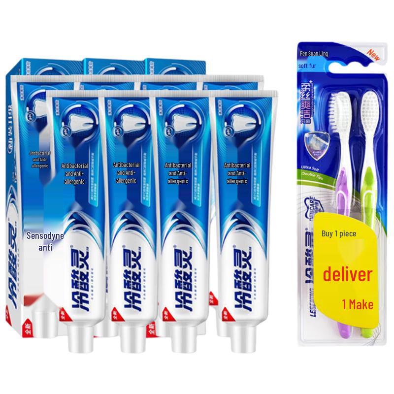 Lengsuanling Anti-Sensitive & Anti-Bacterial Toothpaste 8x110g + 2 Toothbrushes
Lengsuanling Anti-Sensitive & Anti-Bacterial Toothpaste 8x110g + 2 Toothbrushes