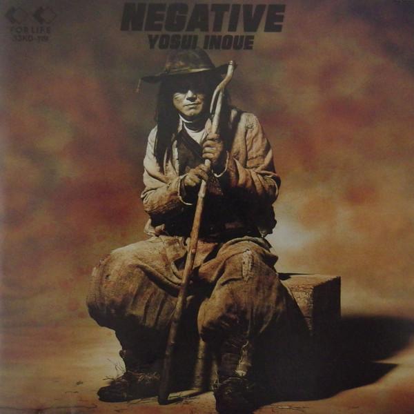 CD YOSUI INOUE - Negative 33KD119 For Life Record 1987 Japan ObiJapanese Pop/Rock Used
CD YOSUI INOUE - Negative 33KD119 For Life Record 1987 Japan ObiJapanese Pop/Rock Used
