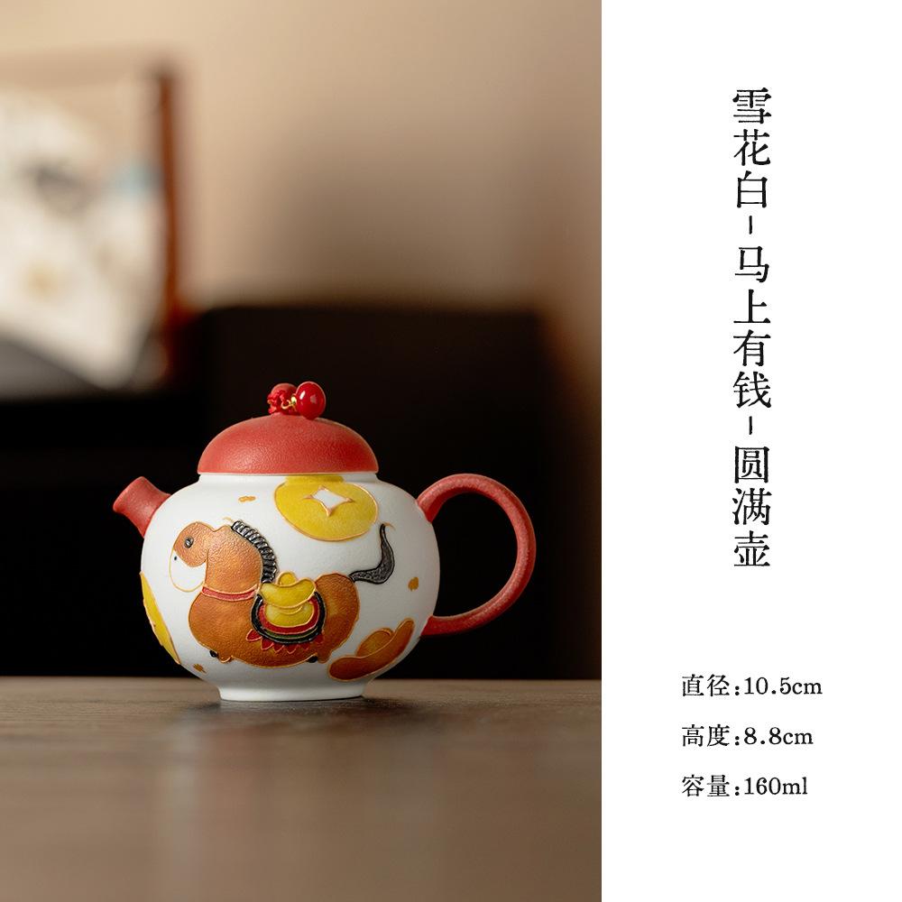 160ml Hand-painted Horse Teapot Luxury Tea Infuser Pot Tea Maker Kettle With Filter Oolong Tea Cha Accessories Ornaments Gifts
160ml Hand-painted Horse Teapot Luxury Tea Infuser Pot Tea Maker Kettle With Filter Oolong Tea Cha Accessories Ornaments Gifts
