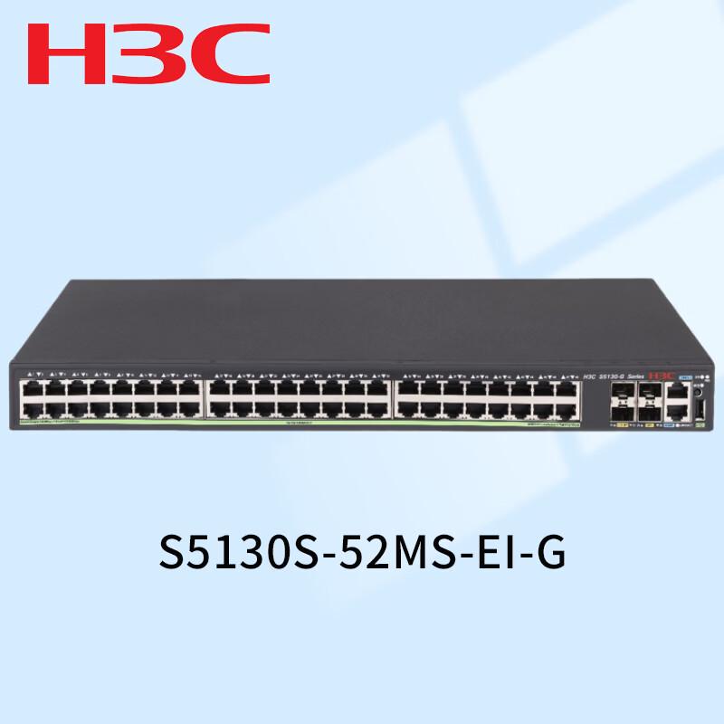 H3C S5130S-52MS-EI-G Managed Enterprise Switch
H3C S5130S-52MS-EI-G Managed Enterprise Switch
