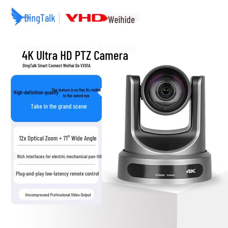 DingTalk 4K UHD PTZ Video Conference Camera (CN version)
DingTalk 4K UHD PTZ Video Conference Camera (CN version)