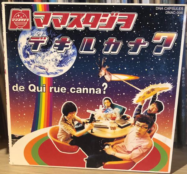 CD MAMA STUDIO, DAISUKE KOIZUMI, SATOS - Can you do it DNAC008 DNA Capsules 2000 Japan Rock Used
CD MAMA STUDIO, DAISUKE KOIZUMI, SATOS - Can you do it DNAC008 DNA Capsules 2000 Japan Rock Used