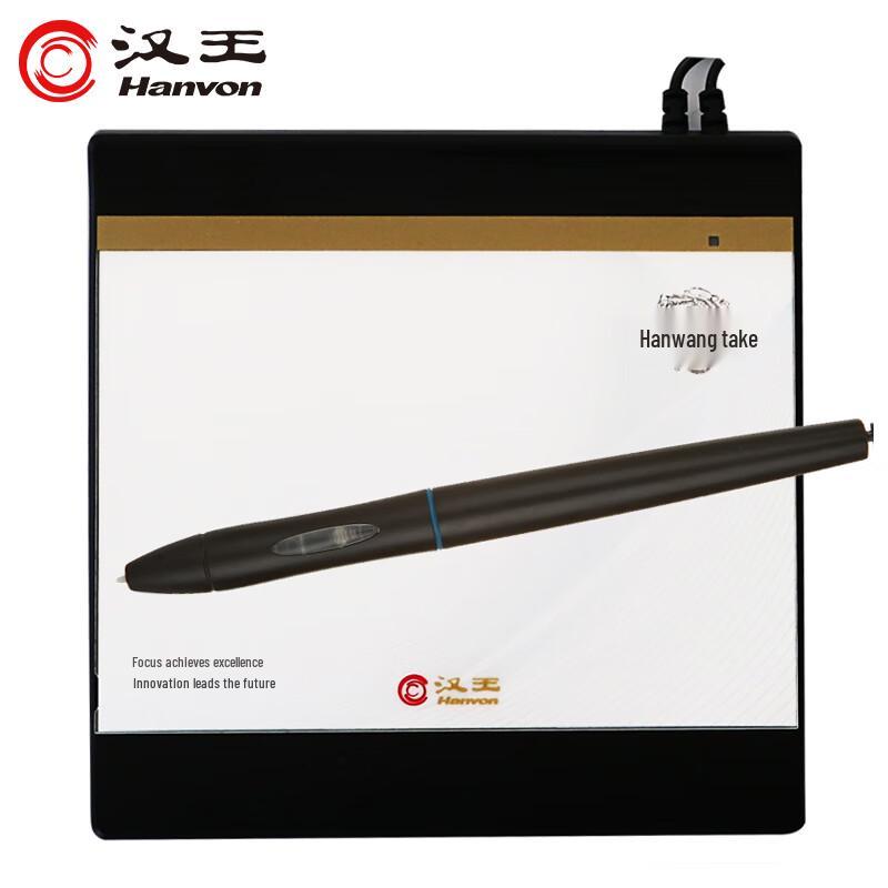 Hanvon Challenger+ Digital Whiteboard
Hanvon Challenger+ Digital Whiteboard