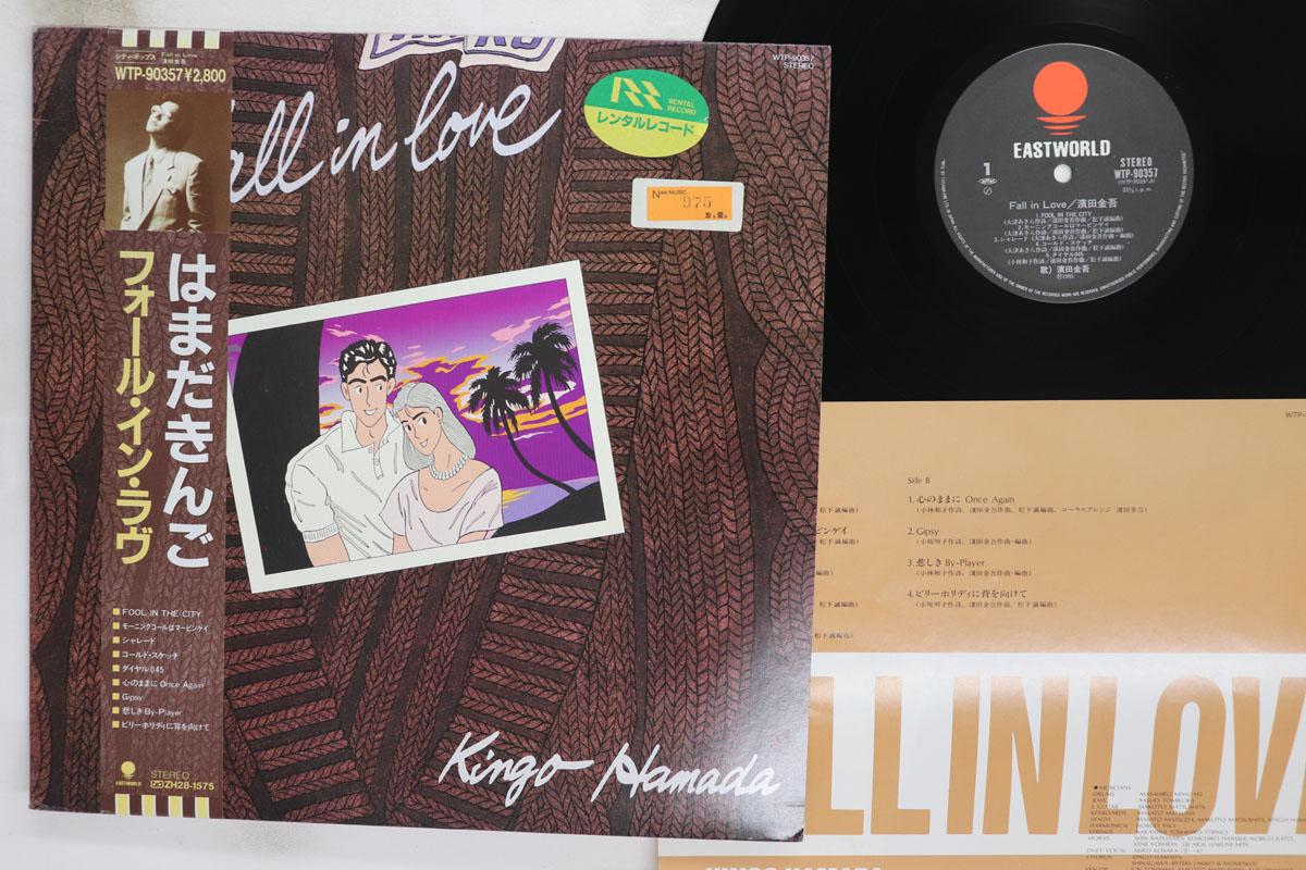LP Record KINGO HAMADA Fall In Love WTP90357 EASTWORLD 1985 Japan Obi Japanese PopRock Used
LP Record KINGO HAMADA Fall In Love WTP90357 EASTWORLD 1985 Japan Obi Japanese PopRock Used