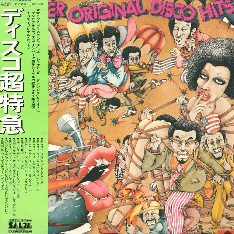 LP Пластинка РАЗНОЕ - 12 супер оригинальных диско-хитов MPF1026 POLYDOR Япония Оби Поп
LP Пластинка РАЗНОЕ - 12 супер оригинальных диско-хитов MPF1026 POLYDOR Япония Оби Поп
