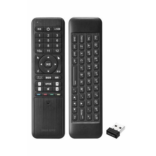 Sanwa Direct Aerial Mouse Wireless Keyboard with Gyro Sensor Mouse Computer Remote Control 400-MA134BK
Sanwa Direct Aerial Mouse Wireless Keyboard with Gyro Sensor Mouse Computer Remote Control 400-MA134BK
