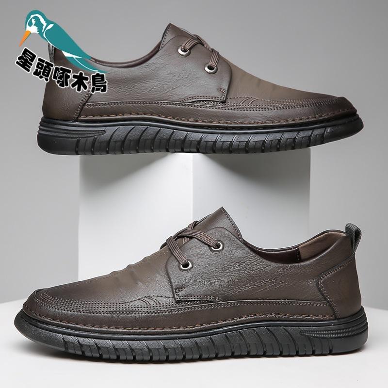 2025 spring new men s casual leather shoes lace-up Doudou shoes hand-stitched cow shoes 44
2025 spring new men s casual leather shoes lace-up Doudou shoes hand-stitched cow shoes 44