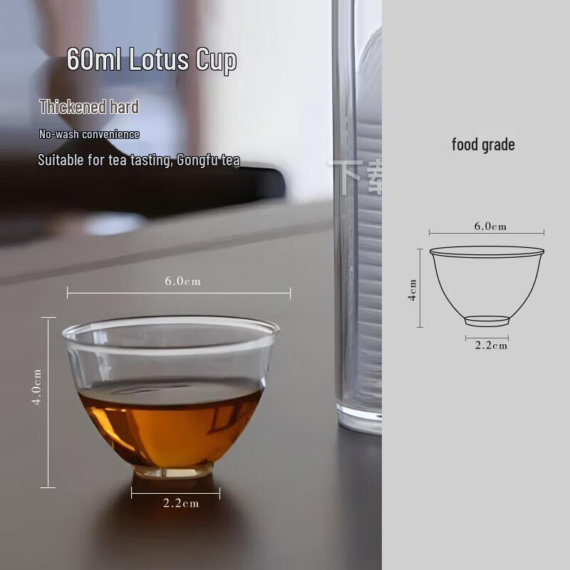 Hard Disposable Kung Fu Tea Cups, Lotus Style
Hard Disposable Kung Fu Tea Cups, Lotus Style