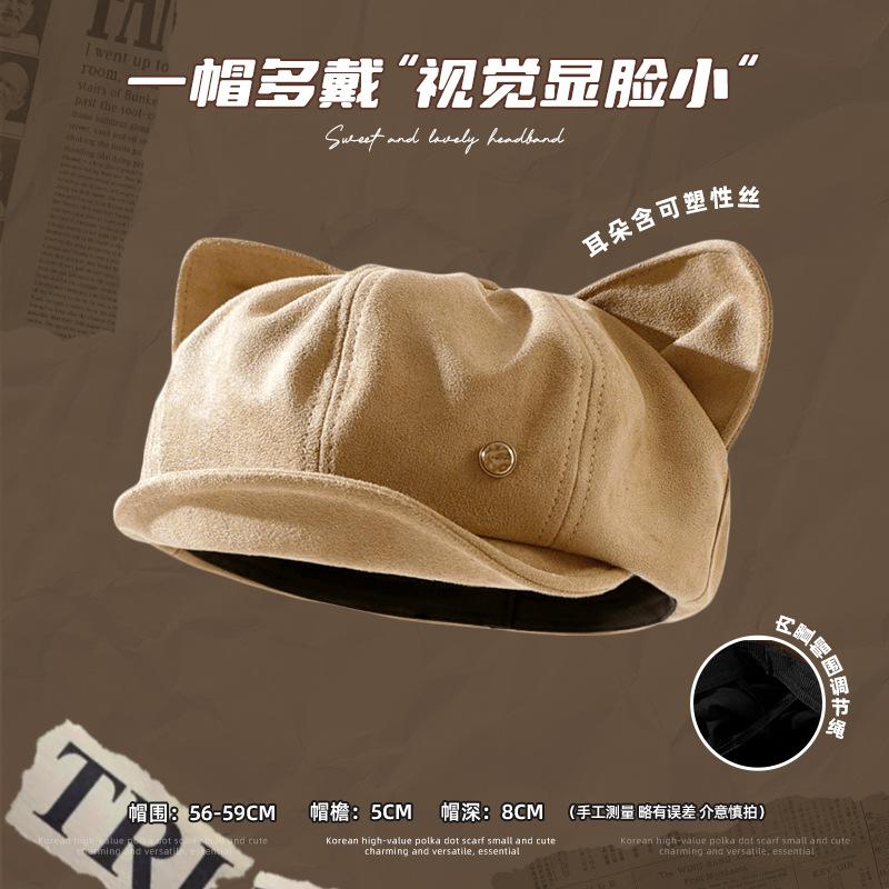 Cute cat ears star anise beret female autumn and winter Japanese retro suede showing face small literary painter hat tide Adjustable хакі
Cute cat ears star anise beret female autumn and winter Japanese retro suede showing face small literary painter hat tide Adjustable хакі