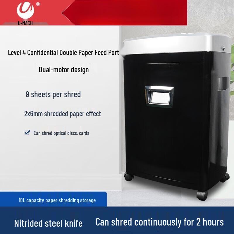 U-MACH U-X1900 Paper Shredder CN plug (adapter included)
U-MACH U-X1900 Paper Shredder CN plug (adapter included)
