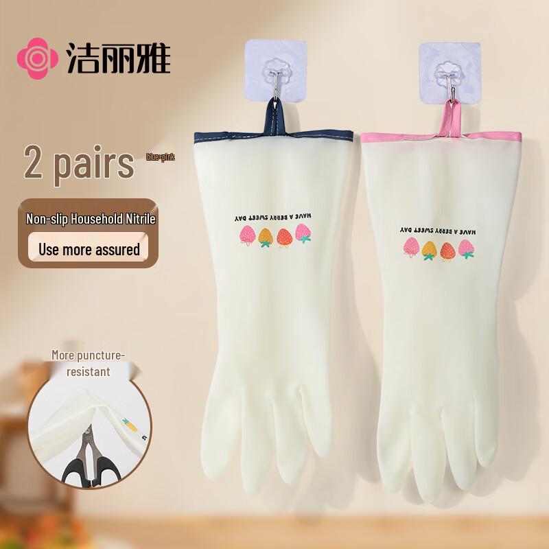 Jieliya Nitrile Strawberry Print Dishwashing Gloves
Jieliya Nitrile Strawberry Print Dishwashing Gloves